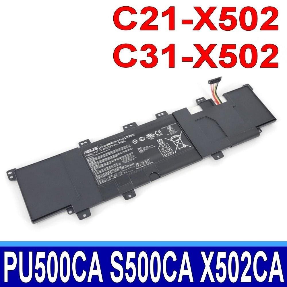 แบตเตอรี่ ASUS C21-X502 C31-X502 F502C F502CA X502C X502CA PU500C X50PW9C VivoBook S500 S500C S500CA