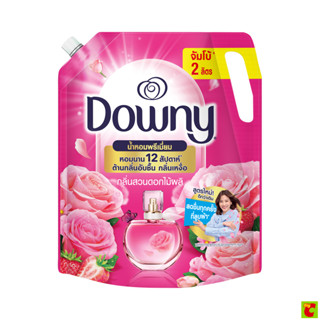 ดาวน์นี่ น้ำยาปรับผ้านุ่ม สูตรเข้มข้นพิเศษ กลิ่นสวนดอกไม้ผลิ…