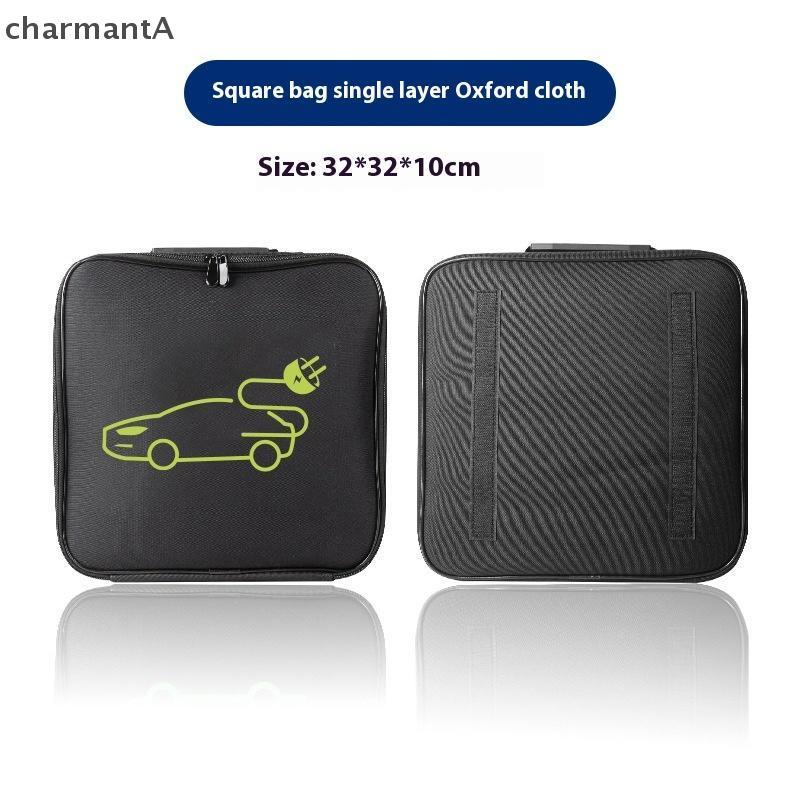 CharmantA ไฟฟ้ารถแบตเตอรี่จัมเปอร์ปลั๊กกระเป๋ากันน้ํา EV รถสายชาร์จ Soets Storage Organizer สําหรับสายชาร์จสายไฟ TH