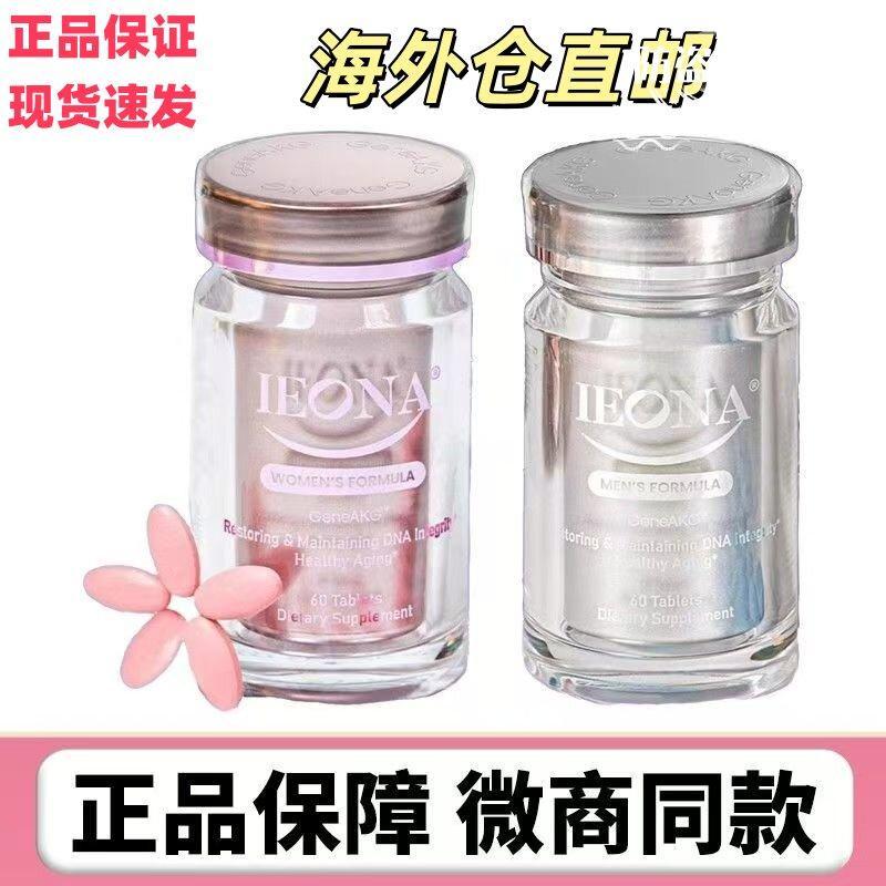 HIME HIME AKG Gene akg GeneAKG Medical Ona Korea Future Star AKG Ludia HIME Himei Gene AKG Gen202603