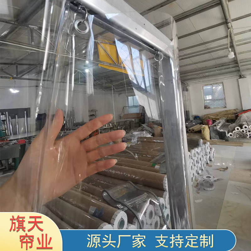 现货*滑动软门帘推拉防水帘移动透明门帘 pvc防尘帘空调帘全透明隔断帘Sliding soft door curtain, sliding waterproof curtain, movable tr