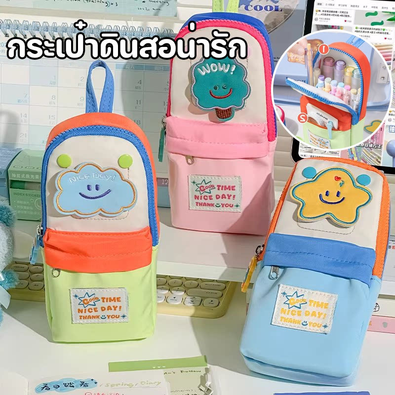 พร้อมแล้ว กระเป๋าดินสอน่ารัก กระเป๋านักเรียนใบเล็กดาว ความจุขนาดใหญ่ กระเป๋าใส่ดินสอเครื่องเขียน