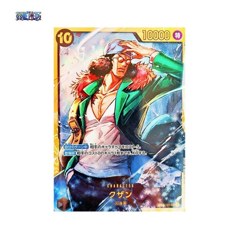 Bandai ของแท้ [เวอร์ชั่นญี่ปุ่น] OPCG Top-Aokiji