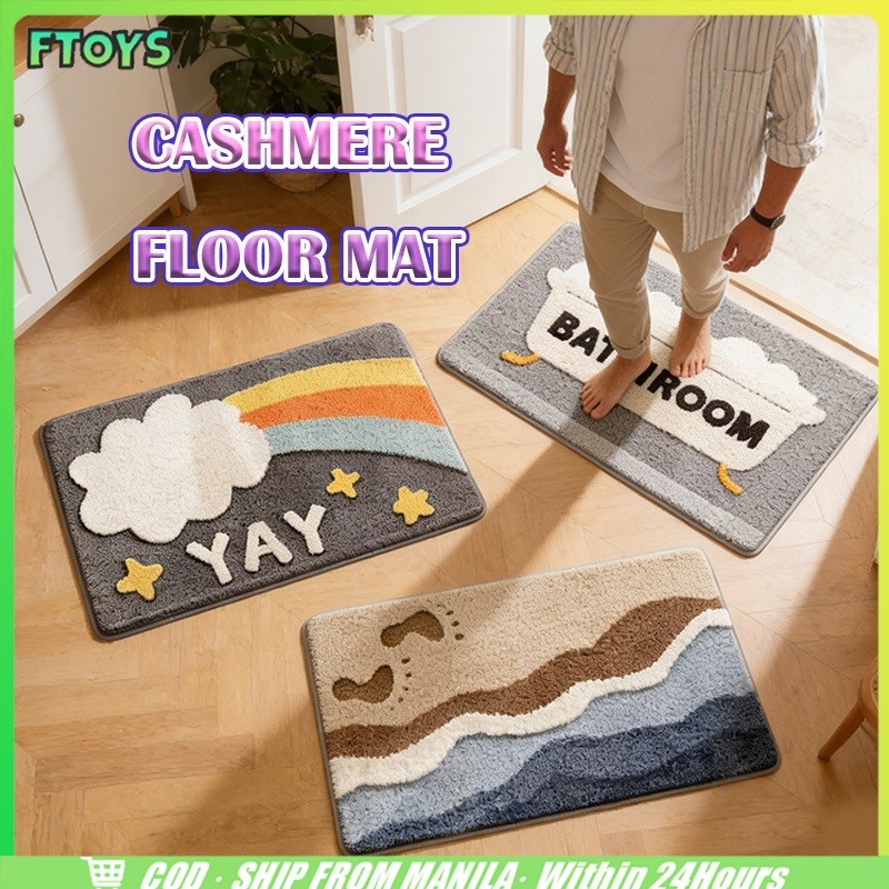 จัดส่งใน24ชม.พรมเช็ดเท้าในห้องน้ำ 40x60cm พรมปูพื้นแคชเมียร์เช็ดเท้า กันลื่น ซับน้ำดี ปูพื้น แห้งเร็ว