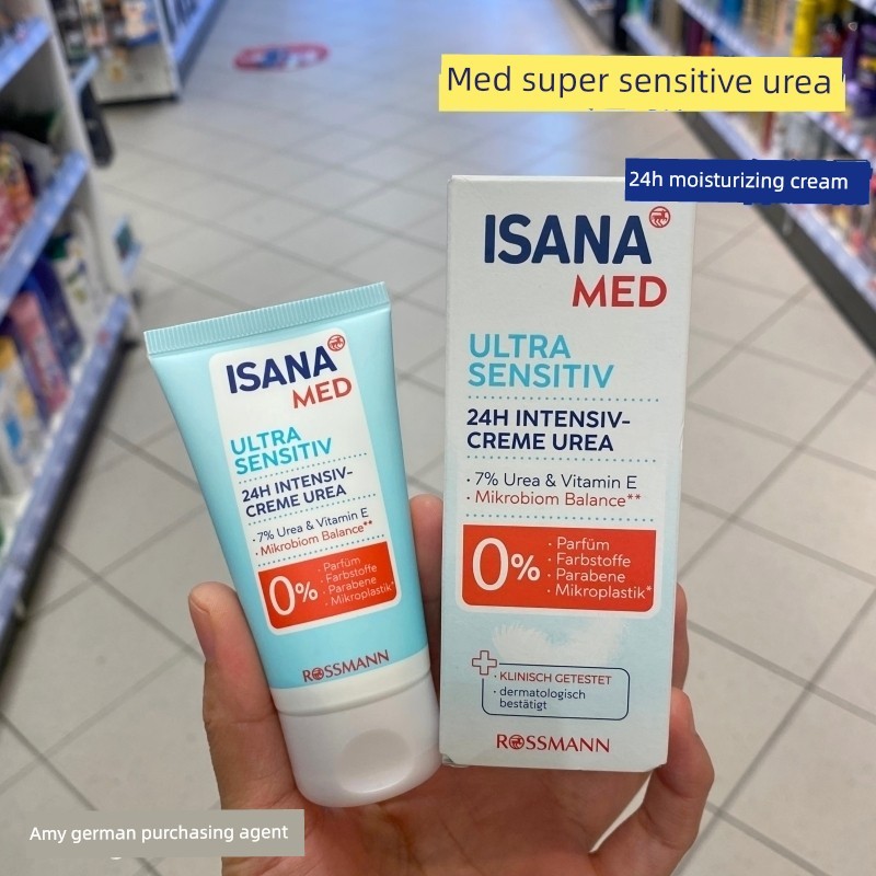 moisturizer มอยเจอร์ไรเซอร์บำรุงผิวหน้า ISANA Med Ultra Sensitive Urea 24h Moisturizing Cream Repair