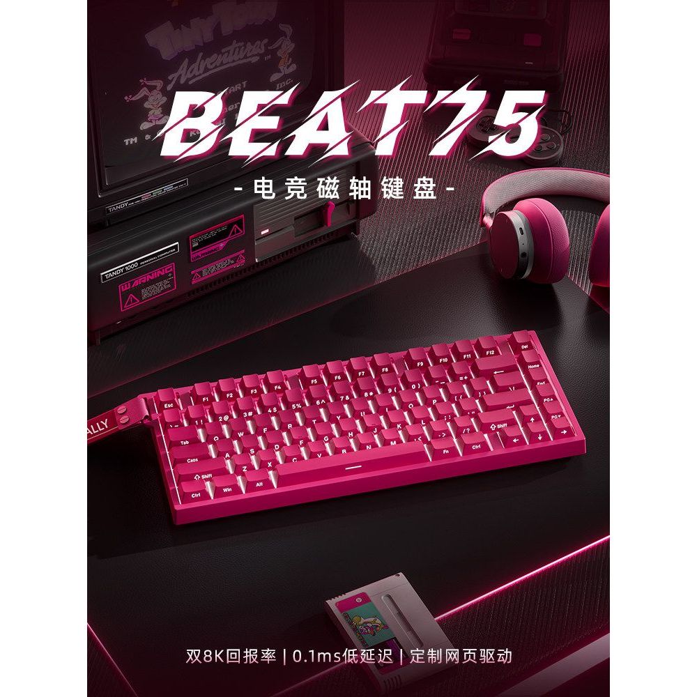 Xinmeng Beat75 Magnetic Axis Mechanical Keyboard บลูทูธไร้สายสามโหมด Low-Latency Fearless สัญญาเกมเก