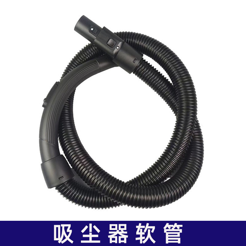 เหมาะสําหรับ Electrolux อุปกรณ์ท่อเครื่องดูดฝุ่นท่อเกลียว ZC1120B/1120Y/ZW1100-210