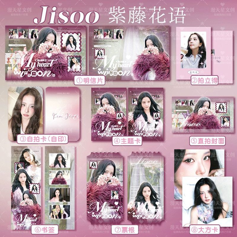 潮玩jisoo Jinsoo Red Giving Set พิมพ์ขนาดเล็ก Seeds สีดําสีชมพู Kpop 制边สไตล์เกาหลีเริ่มต้นของเล่นอินเท