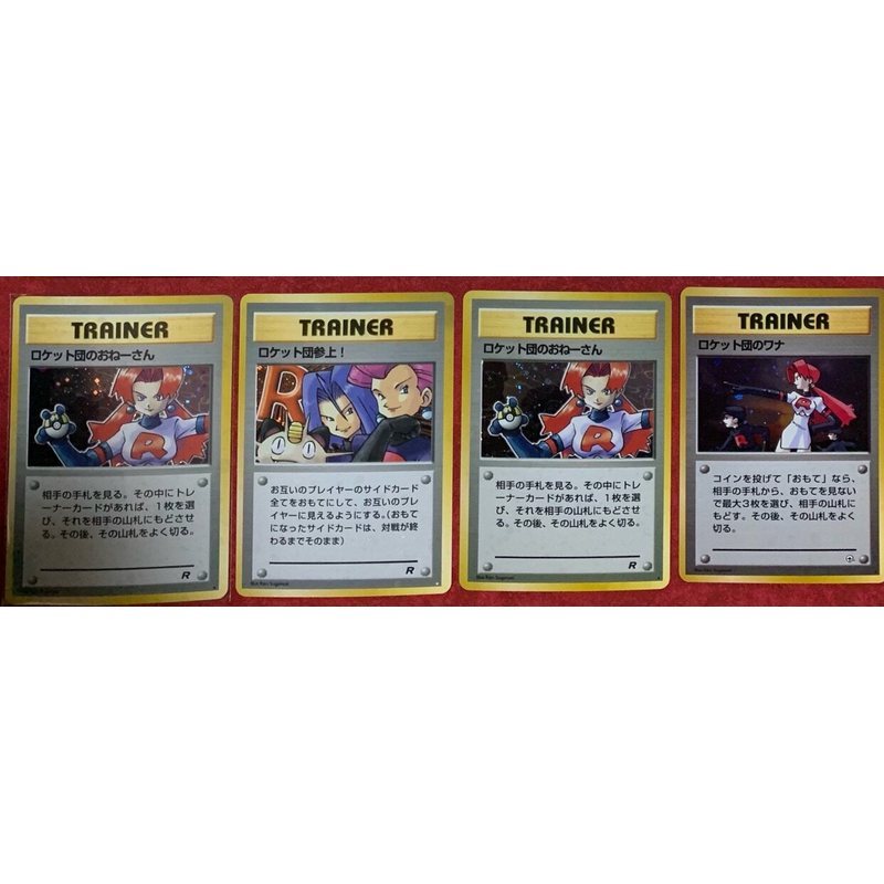 การ์ดโปเกมอนเวอร์ชั่นญี่ปุ่น PTCG Rockets เข้าร่วม Musashi Kojiro การ์ดเทรนเนอร์รุ่นแรก การ์ดเวอร์ชั