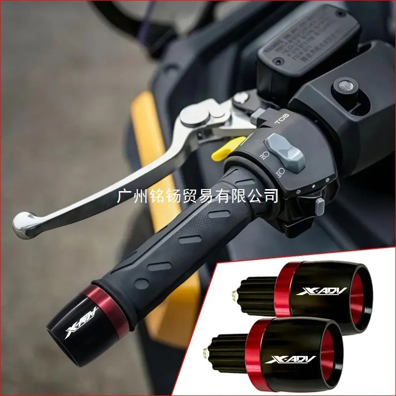 เหมาะสําหรับ Honda XADV750 X-ADV750 X-ADV750 XADV750 X-adv750 Universal รถจักรยานยนต์