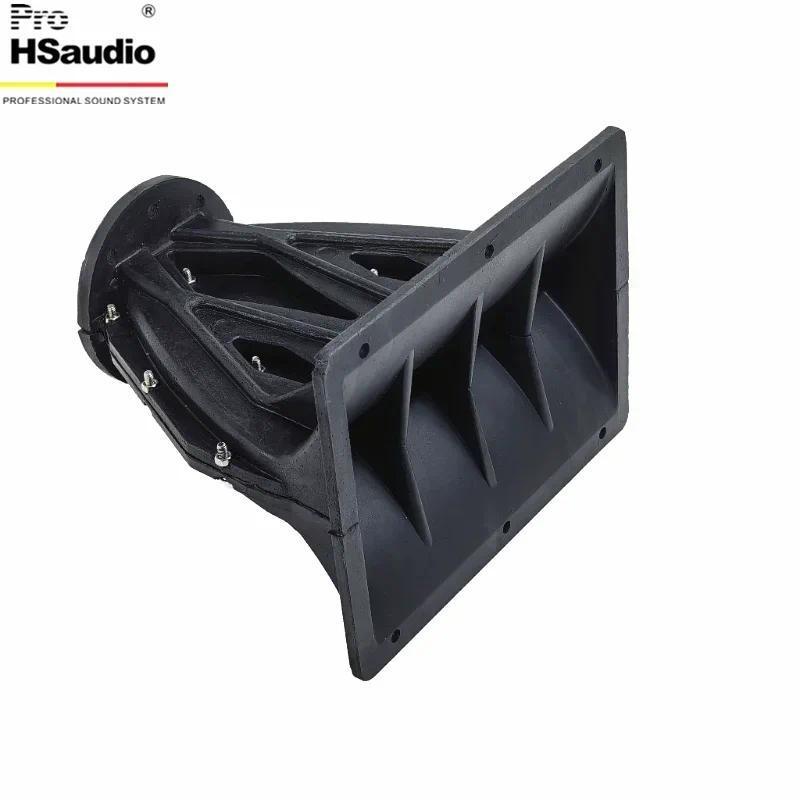 PROHsAudio Line Array Waveguide สําหรับระบบลําโพงมืออาชีพ,ขนาด: 210L*154W*195H,1"