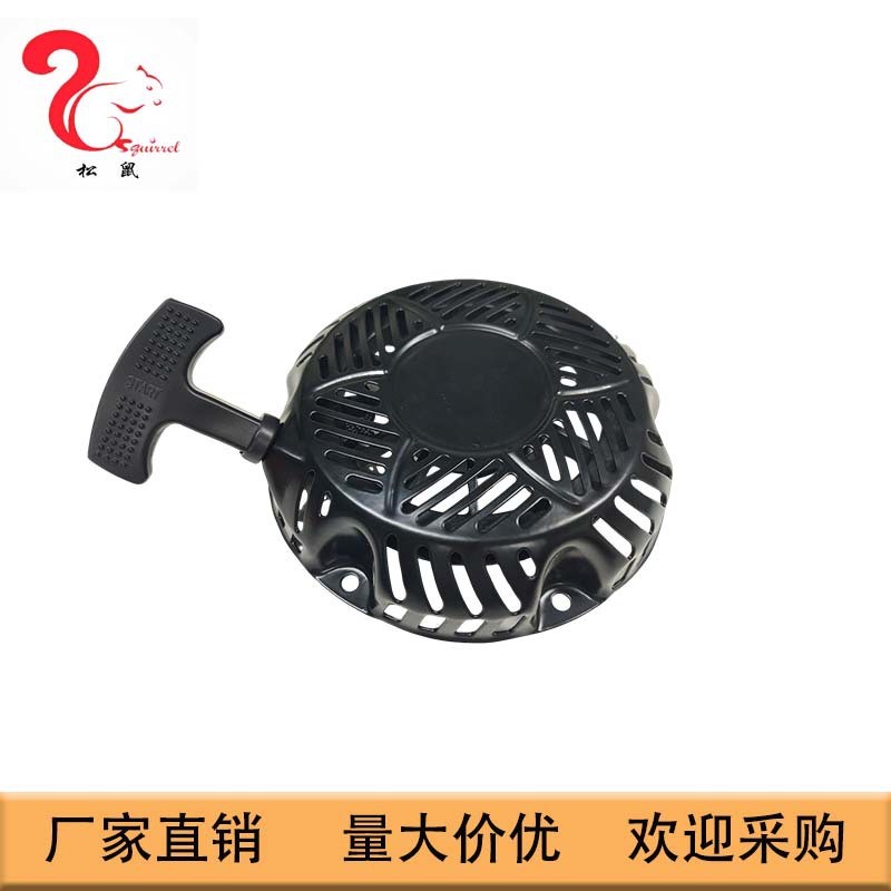 เหมาะสําหรับ KOHLER เครื่องยนต์ CH255 CH260 CH270 Pull Disc Starter 17 165 02-S