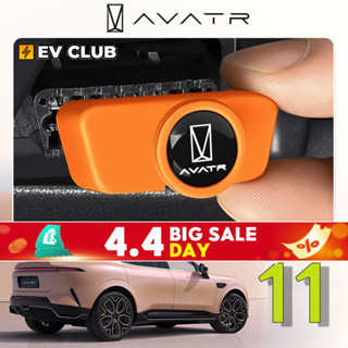 2024/2025 CHANGAN AVATR 11 SUV/EV พอร์ตชาร์จ obd ฝาครอบป้องก…