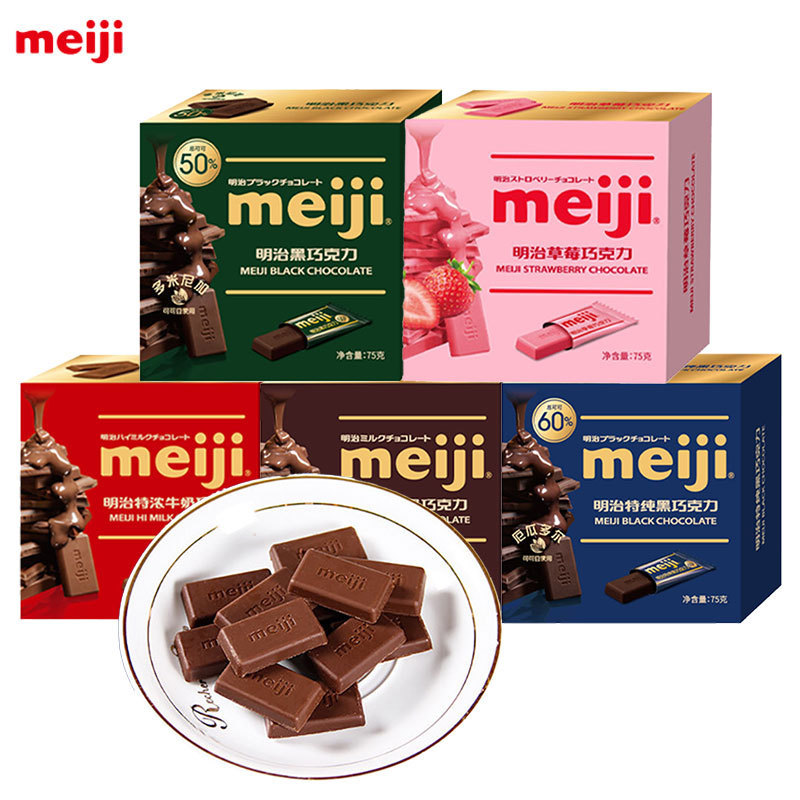 2026 สินค้าใหม่ meiji meiji ช็อกโกแลตนม 75g กล่องเต็มกลิ่นนม ของว่าง ปาร์ตี้ยามว่าง ของที่ระลึกในสํา