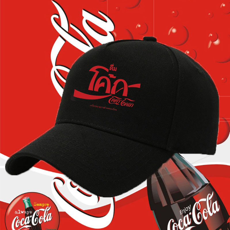 HAT/ Unisex Baseball Cap - Coca-Cola #02
