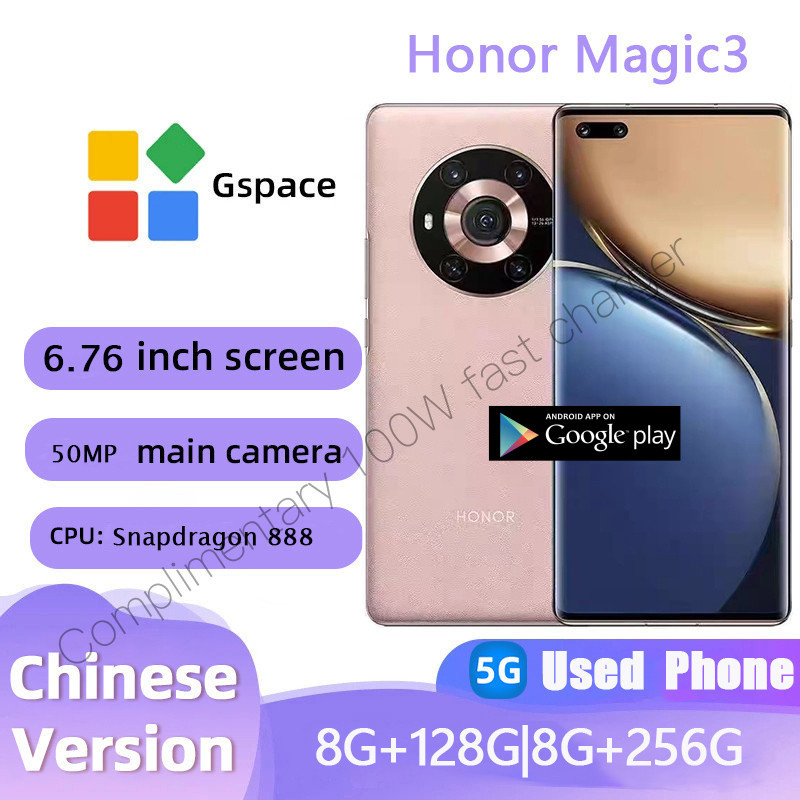 ใช้ Honor Magic3 All Link Turbo X Dual Speakers DTS X Ultra Sound Support Play Store เปิดเครือข่าย