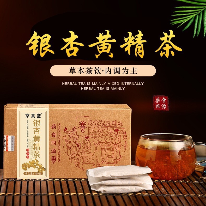 Jingzhentang แท้ Ginkgo Huangjing ชาผลไม้สีขาว Pine Pollen Cassia Seed ชาใบหม่อน ชาผู้สูงอายุ ผู้ผลิ