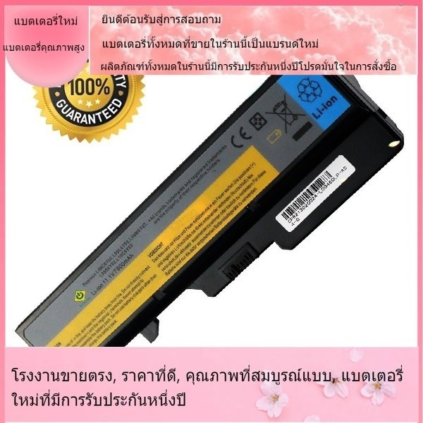 โรงงานขายตรงแบตเตอรี่ที่รองรับ Lenovo IdeaPad G460 G570 G560 G470 V570 V470 Z470 Z480 Battery แบตเตอ