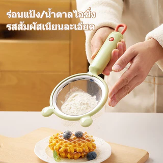 กระชอนร่อนผงชาญี่ปุ่น 10cm ตาข่ายที่ละเอียดอ่อน 304สแตนเลส Matcha Sifter อเนกประสงค์ ร่อนแป้ง กรองกากละเอียด