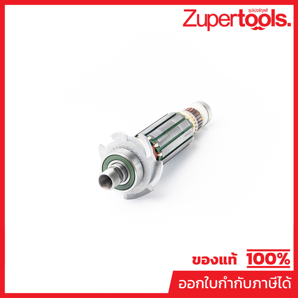 MAKITA มากีต้า MA3700B อะไหล่ทุ่นไฟฟ้า 3700B ARMATURE ASS'Y 220V FOR 3700B Code 511698-3