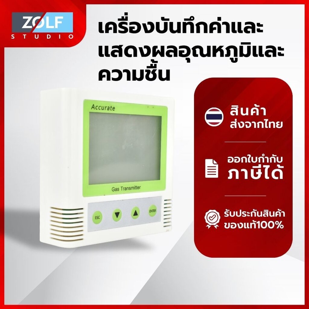 เครื่องบันทึกค่าและแสดงผลอุณหภูมิและความชื้น (TempRH, Logger) รุ่น SN-3003-WS