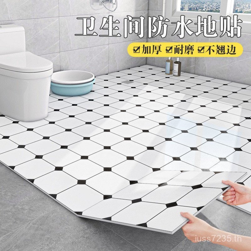 เซรามิคโรงงานสติกเกอร์ห้องน้ํา Bath Bath Bath ห้องน้ํา pvc ขายส่งแหล่งห้องน้ําสติกเกอร์ชั้น Self-Adh