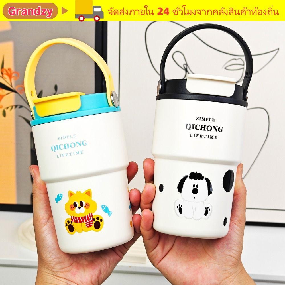 GRANDZY ถ้วยฉนวน, หลอดดูดคู่ Handle แก้วสูญญากาศ, 450ML Ceramic Liner 316 Stainless Steel Thermos Cup Travel