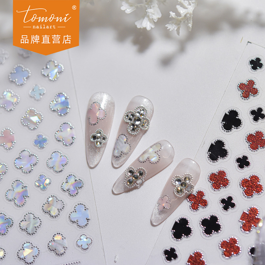 [Meow.sensei] tomoni Gilding สติ๊กเกอร์ติดเล็บขายดีสติ๊กเกอร์ติดเล็บเรียบง่ายทันสมัยสติกเกอร์โคลเวอร์สี่ใบระดับไฮเอนด์แต่งเล็บสไตล์ผสม