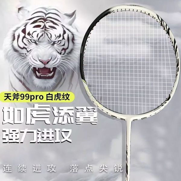 ไม้แบด กริปไม้แบด แบดมินตัน Unmarked Sky Axe 99pro ไม้แบดมินตันสีเขียว Unick Full Carbon Ultra-Light