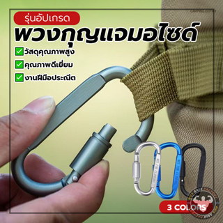 น้ำหนักเบา งานแข็งแรงทนทาน มอไซด์ พวงกุญแจ พวงกุญแจมอไซด์