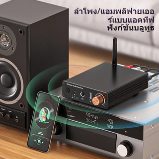 บลูทูธ6.0 เครื่องรับสัญญาณเสียงสเตอริโอ Latency ต่ํา High-Fidelity อะแดปเตอร์เสียงไร้สายเสียงแจ็ค 3.5 มม.AUX/RCA/6.5 MIC