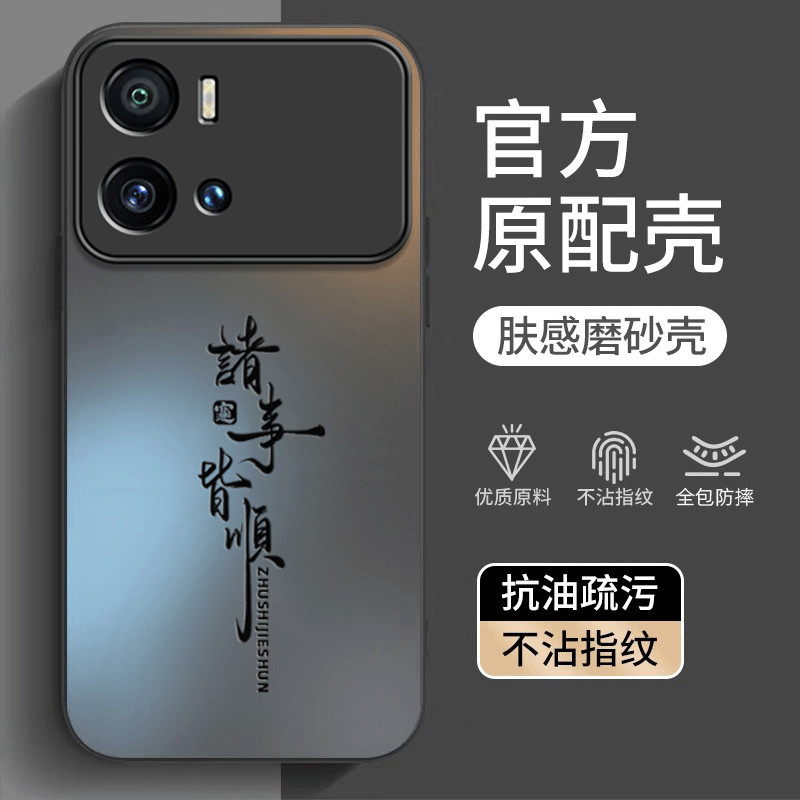 iqoo z9 5g เคส iqoo 13 case เหมาะสําหรับ iQOO9 เคสโทรศัพท์มือถือสไตล์ใหม่ vivoiQOO9Pro เคสป้องกัน iQ