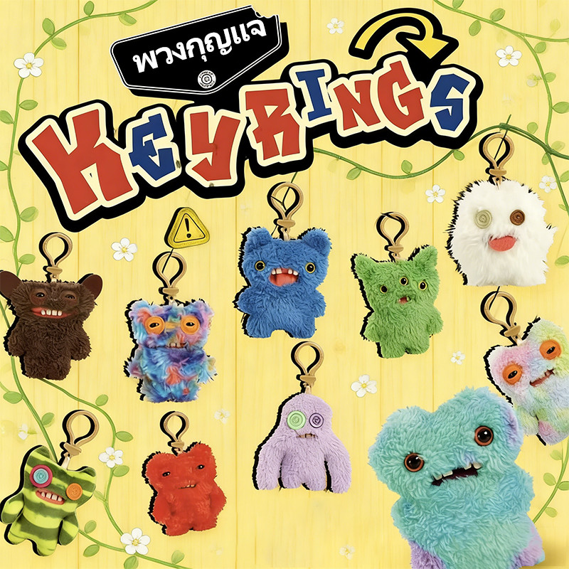 พวงกุญแจตุ๊กตา FUGGLER ที่มีฟันน่ารัก ตุ๊กตาสัตว์ประหลาดฟันใหญ่ สีหน้าตลกๆ ของเล่นตุ๊กตา
