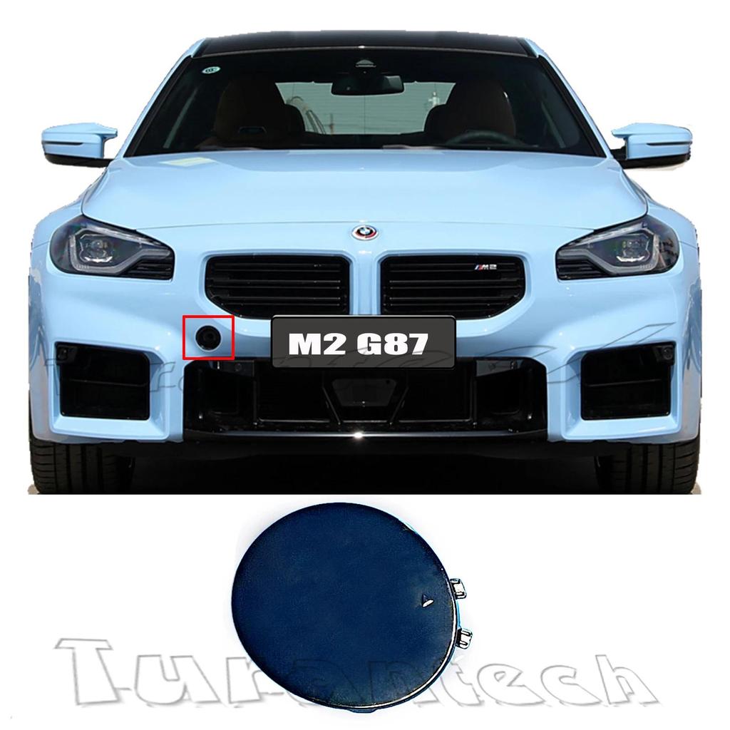 ฝาครอบลากด้านหน้าสําหรับ 23-up BMW M2 G87 ฐาน CS การแข่งขันประสิทธิภาพ Coupe 2 ประตูตะขอกันชน Eye ลา