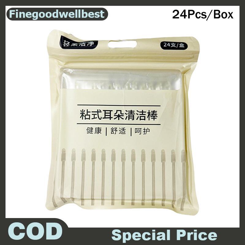 เอฟบีที 24ชิ้น/กล่องทิ้งหูขุดเลือกนํามาใช้ใหม่ทําความสะอาดหูนุ่มหูขี้ผึ้งเครื่องมือกําจัดขี้หู น้ํายาล้าง สําหรับอายุมากกว่าผู้ใหญ่เด็กร้อน - รูปที่ 4