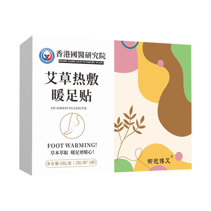 FFS Wormwood เท้าอุ่น Moxibustion อุ่นเท้าเด็ก Patch เข่าร้อน Pack ความร้อนเข่า Pad คออุ่นเอวอุ่น Co