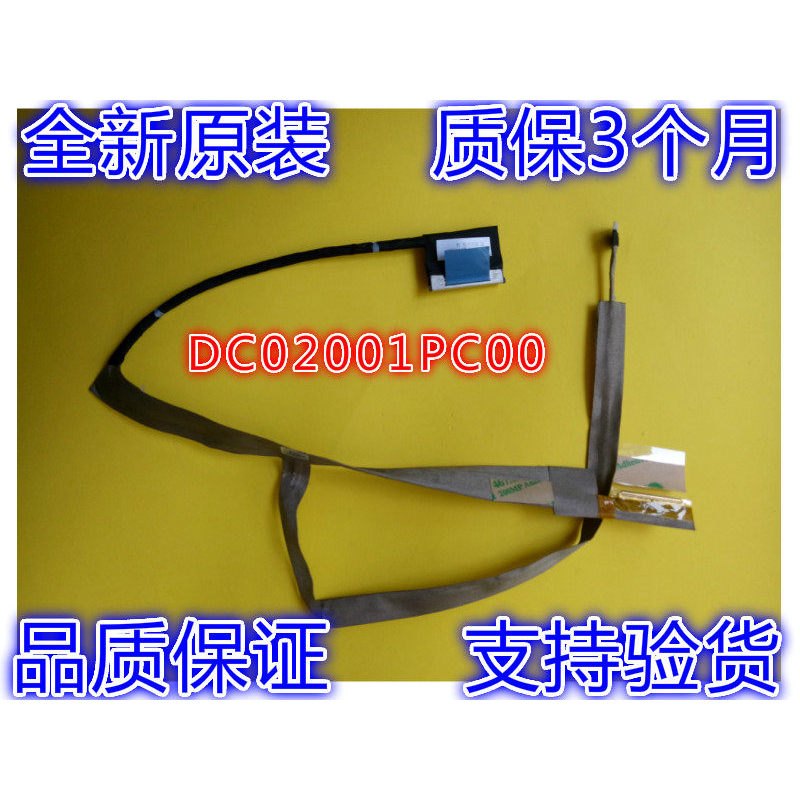 เหมาะสําหรับ DELL/DELL ALIENWARE R3 M18X P19E สายหน้าจอ 0NC4YP DC02001PC00