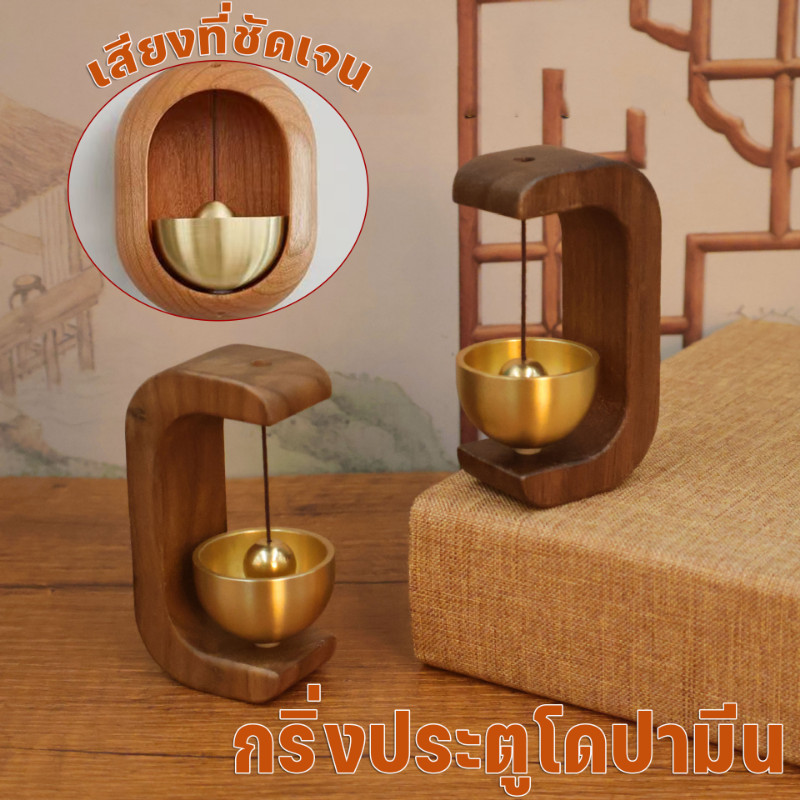 กระดิ่งลมไม้ สไตล์ญี่ปุ่น เตือนความจํา  สําหรับตกแต่งทางเข้าประตู  การตกแต่งบ้าน เสียงที่คมชัด