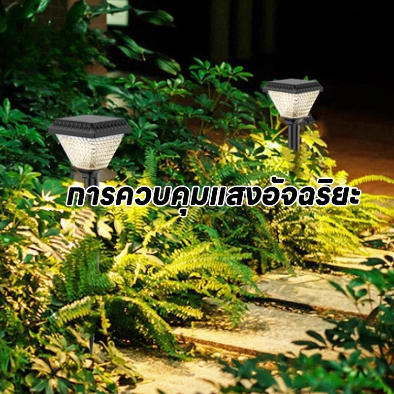 LEDมีระบบควบคุมแสงอัจฉริยะ โคมไฟโซลาเซลล์ โคมไฟหัวเสา Solar Light IP67 4 สี การควบคุมแสงอัจฉริย รีโมทคอนโทรล