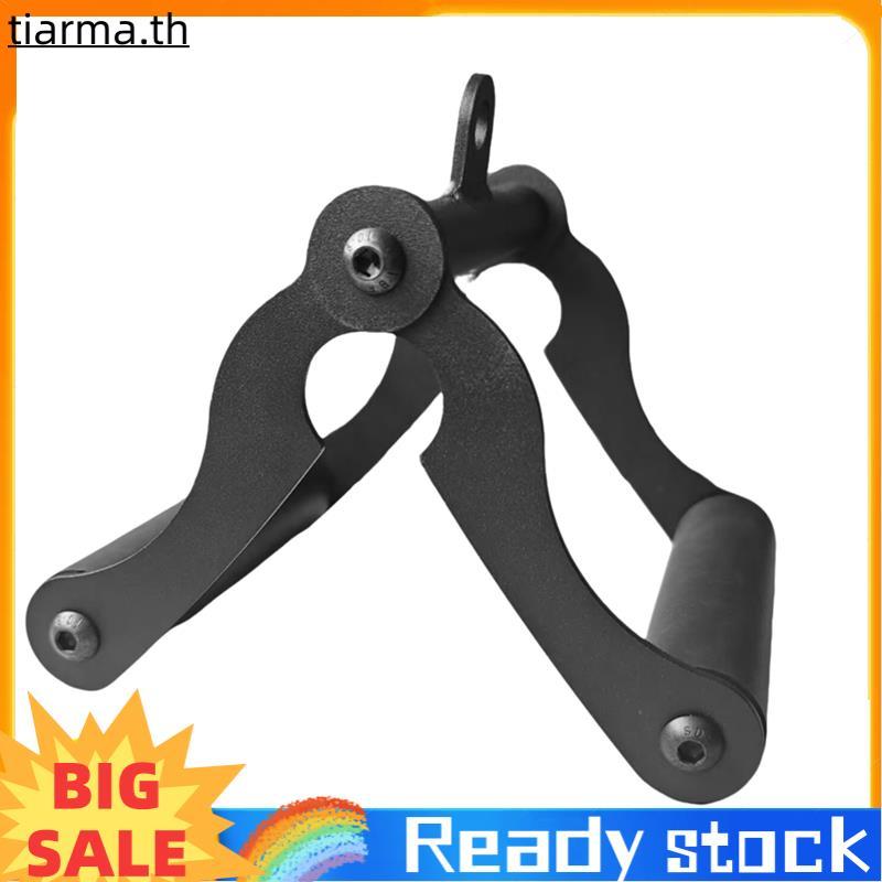 TIARMA T-Bar Row Handle สำหรับบาร์เบล พร้อมวัสดุกันลื่น