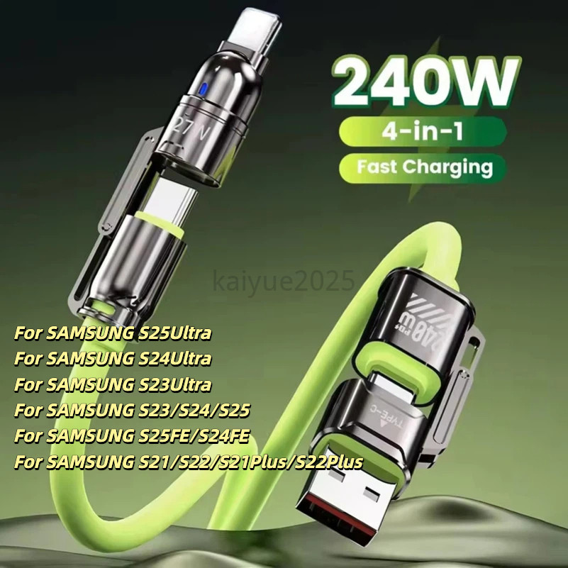 240w ซิลิโคน 4-in-1 Fast สายชาร์จสําหรับ SAMSUNG s26Ultra S25FE S24FE S25Ultra S24Ultra S23Ultra S23