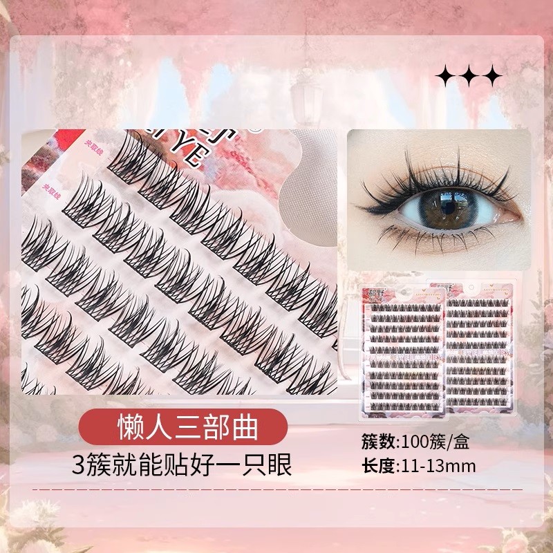 รุ่นสาวขี้เกียจ ขนตาปลอมแบบมีกาวในตัว พร้อมส่งในไทย🇹🇭 สไตล์โตวอิน พส.จีน Douyin Makeup