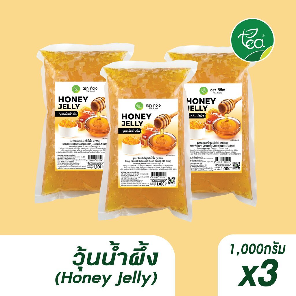 [แพ็ค 3 ถุง] วุ้นน้ำผึ้ง ท็อปปิ้ง สำเร็จรูป 1 kg วุ้นเยลลี่ วุ้นคาราจีแนน บุกท็อปปิ้ง เครื่องดื่ม ชานมไข่มุก Honey Je…