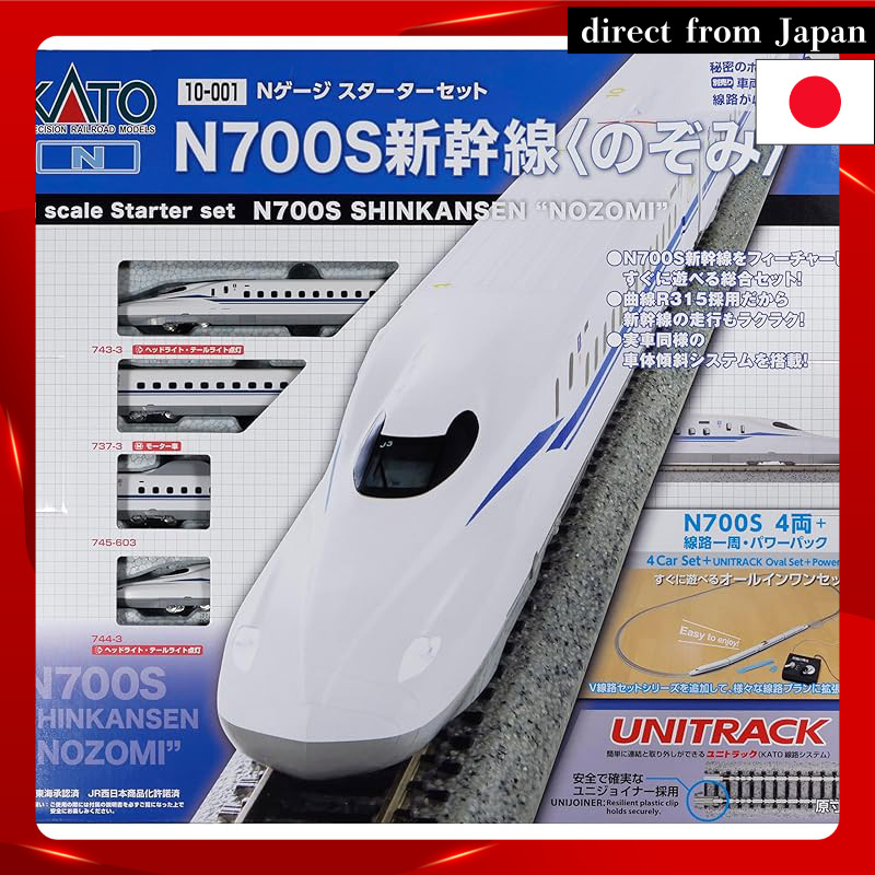 KATO N Gauge Starter Set N700S Shinkansen "Nozomi" 10-001 Model Train Beginner Set