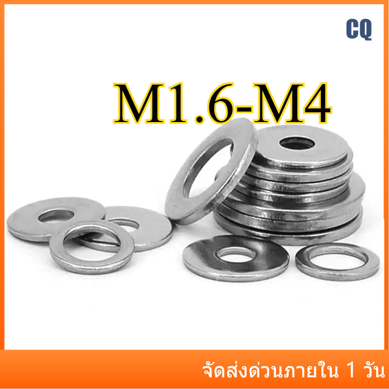 แหวนอีแปะ/สแตนเลส 304 แหวนรองน็อต/Flat Washer M1.6/M2/M2.5/M3/M4CQ-MB-1