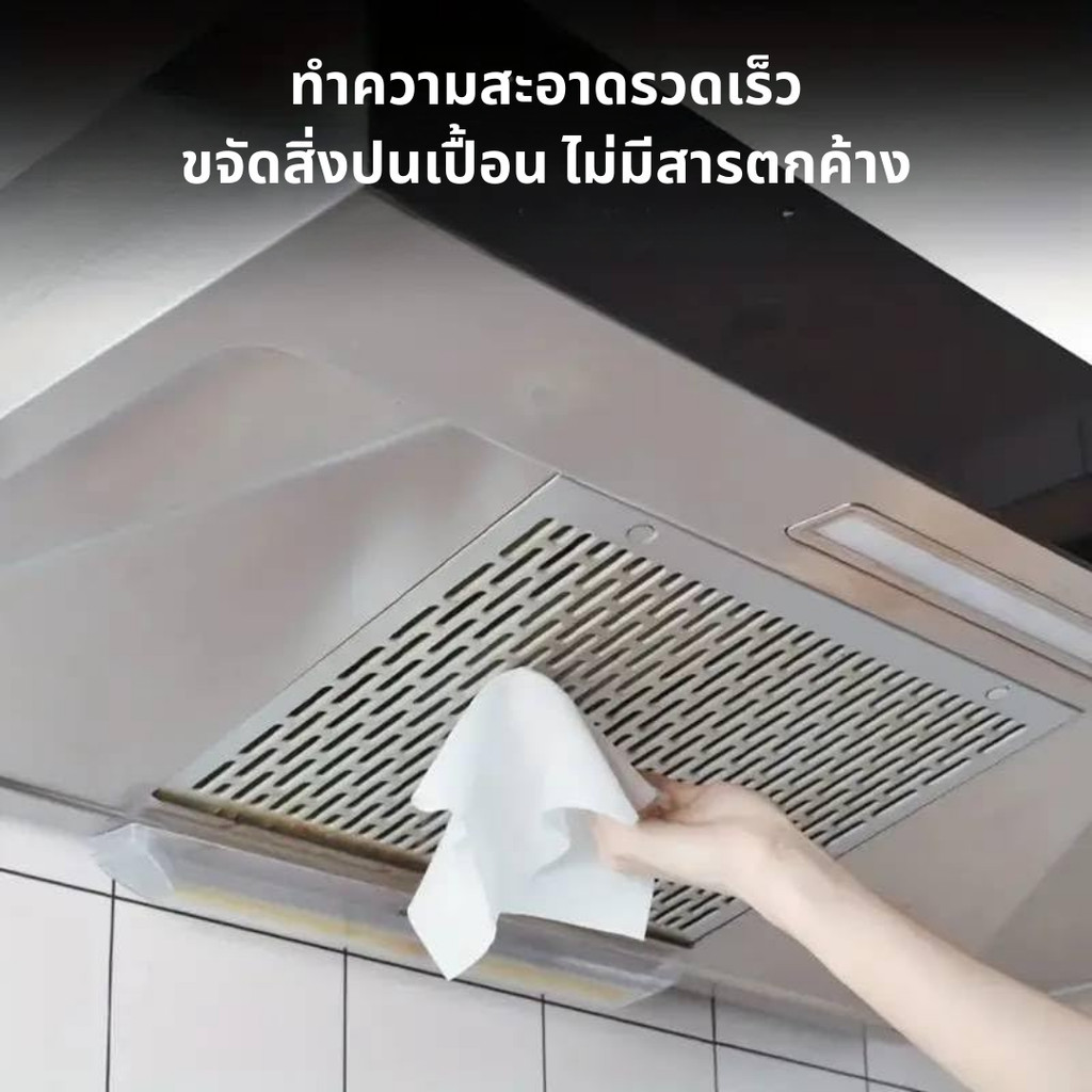 แผ่นทำความสะอาดครัว 5ห่อ 80แผ่น/ห่อ  มีฟองในตัว กลิ่นเลมอน ผ้าทำความสะอาด เช็ดคราบมัน - รูปที่ 5