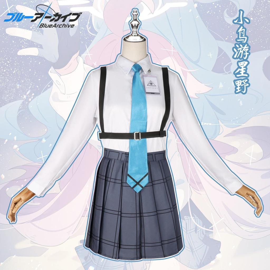 วิกผม.Cosplay ตัวละคร Hoshino จาก Blue Archive สำหรับฮาโลวีน