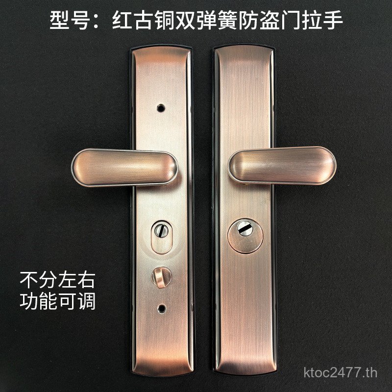 บูติกสีบรอนซ์สีแดงสากลแผงเหล็กจับจับประตู235จับประตูกันขโมยหนาคู่สปริงหลุมระยะทาง UX9N