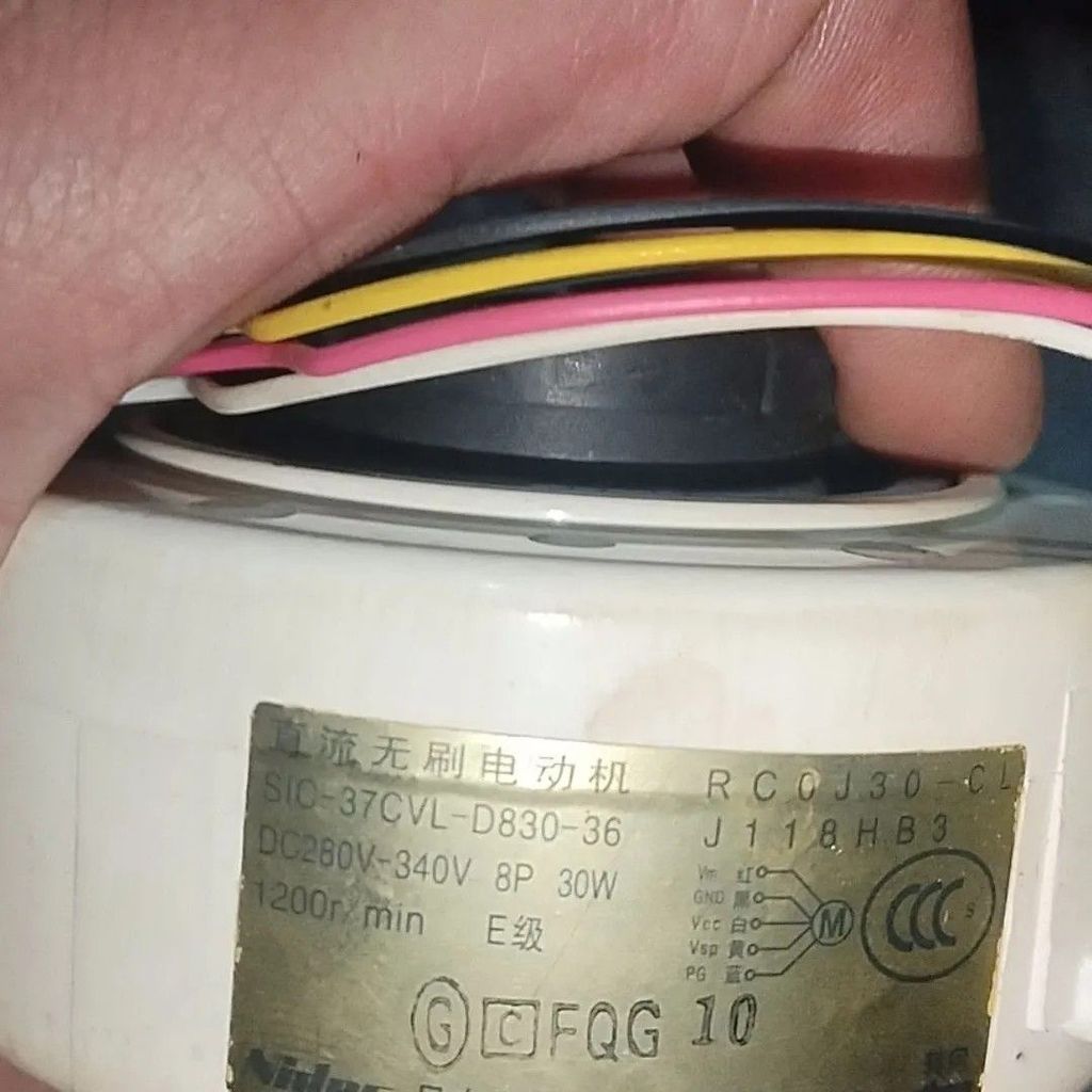 **มอเตอร์ J118HB3/H98 สำหรับ Mitsubishi**