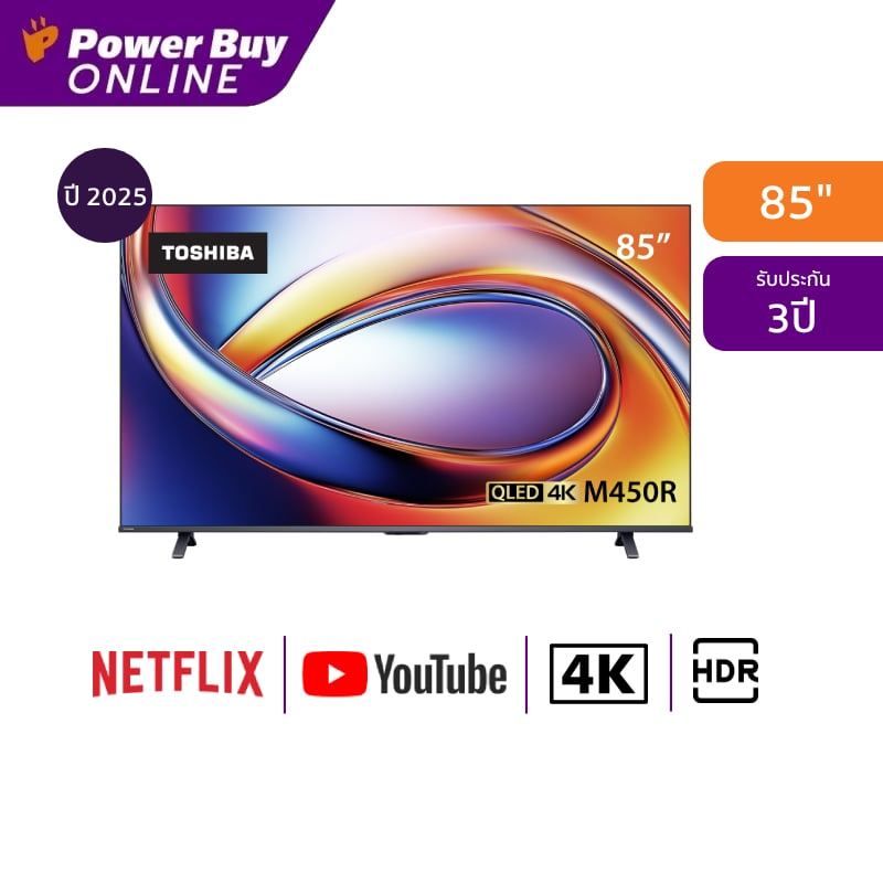 TOSHIBA ทีวี M450RP Series สมาร์ททีวี 85 นิ้ว 4K UHD QLED รุ่น 85M450RP ปี 2025